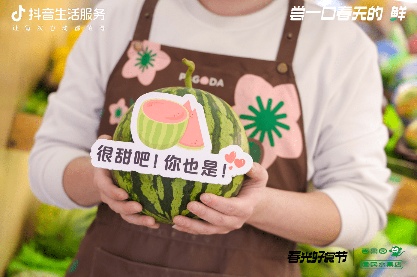 餐饮品牌抖音春日营销策略:如何通过情感共鸣打造全渠道闭环?-哉互尼烹饪网 餐饮品牌抖音春日营销策略:如何通过情感共鸣打造全渠道闭环?-哉互尼烹饪网