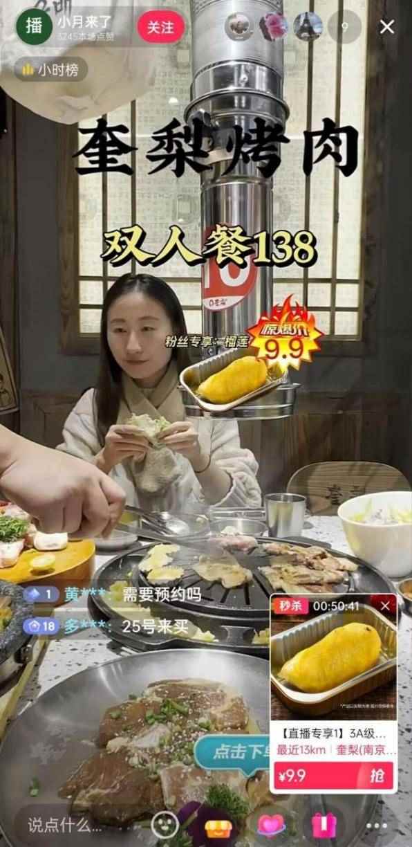 餐饮品牌抖音春日营销策略:如何通过情感共鸣打造全渠道闭环?-哉互尼烹饪网 餐饮品牌抖音春日营销策略:如何通过情感共鸣打造全渠道闭环?-哉互尼烹饪网