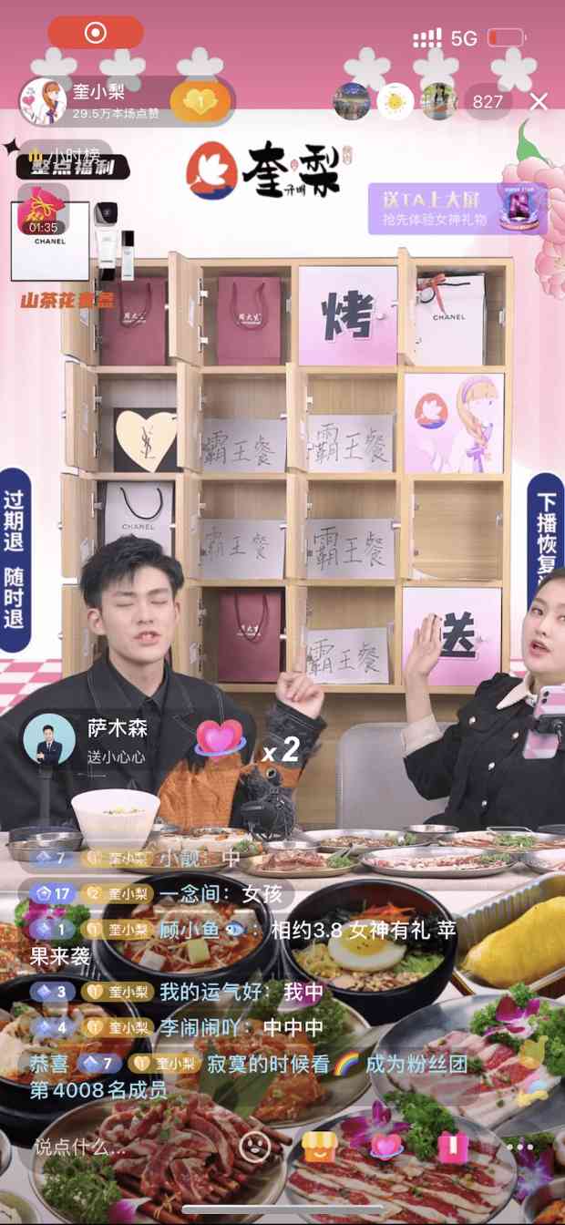 餐饮品牌抖音春日营销策略:如何通过情感共鸣打造全渠道闭环?-哉互尼烹饪网 餐饮品牌抖音春日营销策略:如何通过情感共鸣打造全渠道闭环?-哉互尼烹饪网