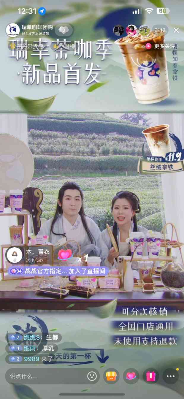 餐饮品牌抖音春日营销策略:如何通过情感共鸣打造全渠道闭环?-哉互尼烹饪网 餐饮品牌抖音春日营销策略:如何通过情感共鸣打造全渠道闭环?-哉互尼烹饪网