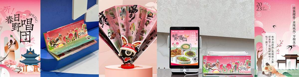 春日美食营销新策略:抖音助力餐饮品牌破圈增长-哉互尼烹饪网 春日美食营销新策略:抖音助力餐饮品牌破圈增长-哉互尼烹饪网