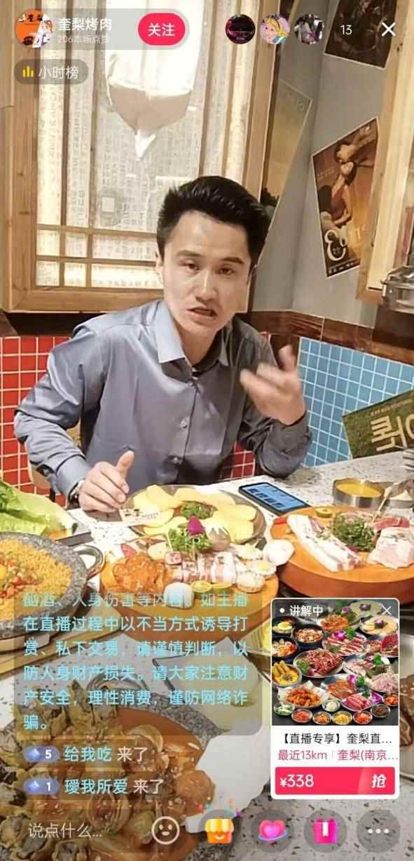 餐饮品牌抖音春日营销策略:如何通过情感共鸣打造全渠道闭环?-哉互尼烹饪网 餐饮品牌抖音春日营销策略:如何通过情感共鸣打造全渠道闭环?-哉互尼烹饪网