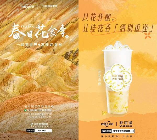 新品回归激发消费新热潮基于用户调研的营销策略解析-哉互尼烹饪网 新品回归激发消费新热潮基于用户调研的营销策略解析-哉互尼烹饪网