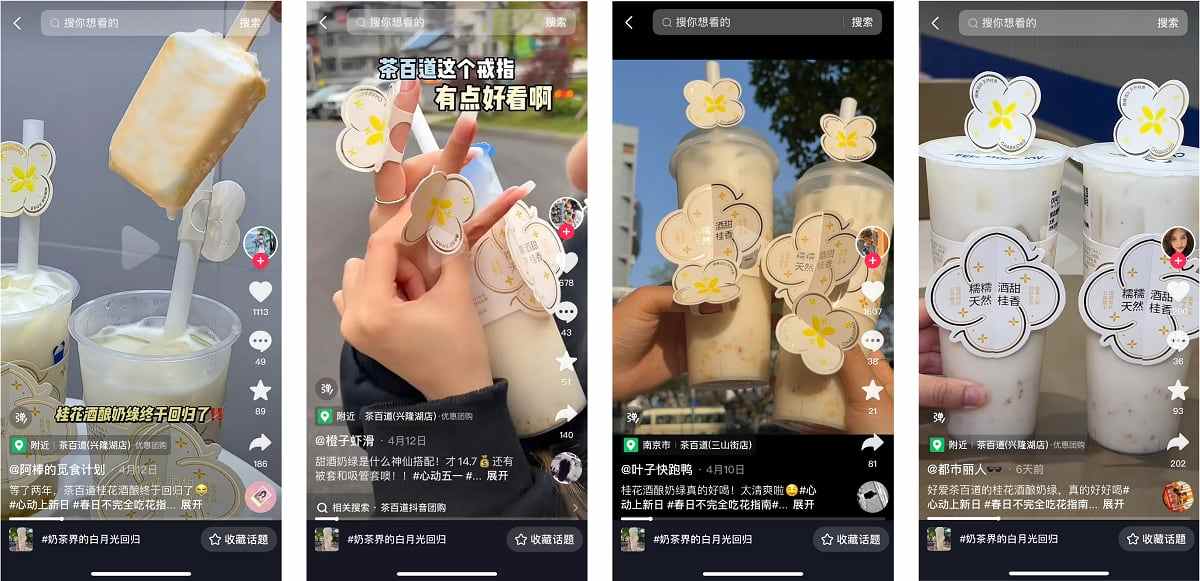 新品回归激发消费新热潮基于用户调研的营销策略解析-哉互尼烹饪网 新品回归激发消费新热潮基于用户调研的营销策略解析-哉互尼烹饪网
