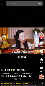 新品回归激发消费新热潮基于用户调研的营销策略解析-哉互尼烹饪网 新品回归激发消费新热潮基于用户调研的营销策略解析-哉互尼烹饪网