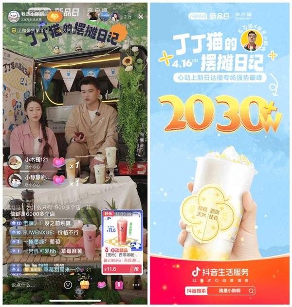 新品回归激发消费新热潮基于用户调研的营销策略解析-哉互尼烹饪网 新品回归激发消费新热潮基于用户调研的营销策略解析-哉互尼烹饪网