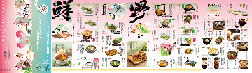 春日美食营销新策略：抖音助力餐饮品牌破圈增长-哉互尼烹饪网