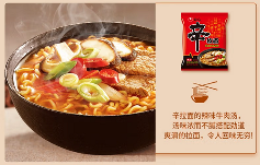韩式拉面美味秘诀:正宗调配工艺如何实现?-哉互尼烹饪网 韩式拉面美味秘诀:正宗调配工艺如何实现?-哉互尼烹饪网