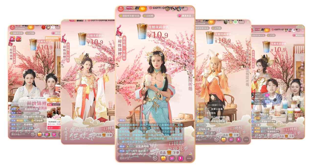 春季营销成功关键在创意IP与达人联动-哉互尼烹饪网