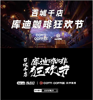 春季营销成功关键在创意IP与达人联动-哉互尼烹饪网