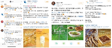 餐饮新品营销新方向:时令与文化碰撞打造爆款-云溯流哉互尼烹饪网 餐饮新品营销新方向:时令与文化碰撞打造爆款-云溯流哉互尼烹饪网