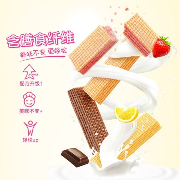 嘉顿威化新品升级打造健康治愈零食新体验-哉互尼烹饪网 嘉顿威化新品升级打造健康治愈零食新体验-哉互尼烹饪网