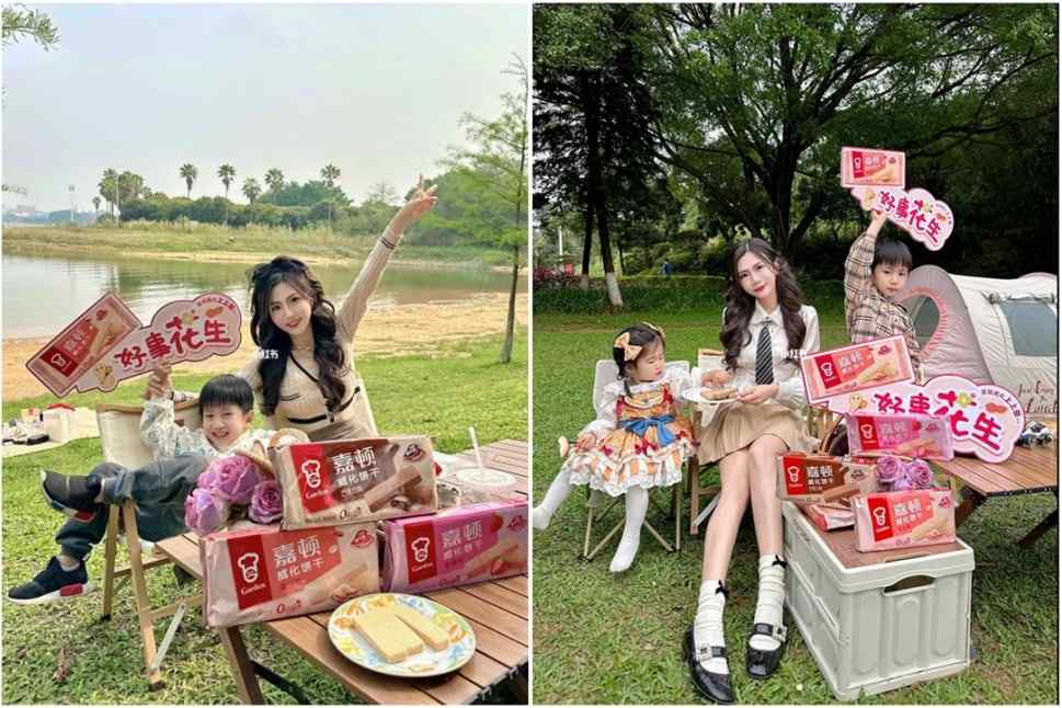 嘉顿威化新品升级打造健康治愈零食新体验-哉互尼烹饪网 嘉顿威化新品升级打造健康治愈零食新体验-哉互尼烹饪网
