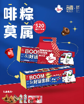 老字号跨界联名激活传统美食年轻市场-哉互尼烹饪网 老字号跨界联名激活传统美食年轻市场-哉互尼烹饪网