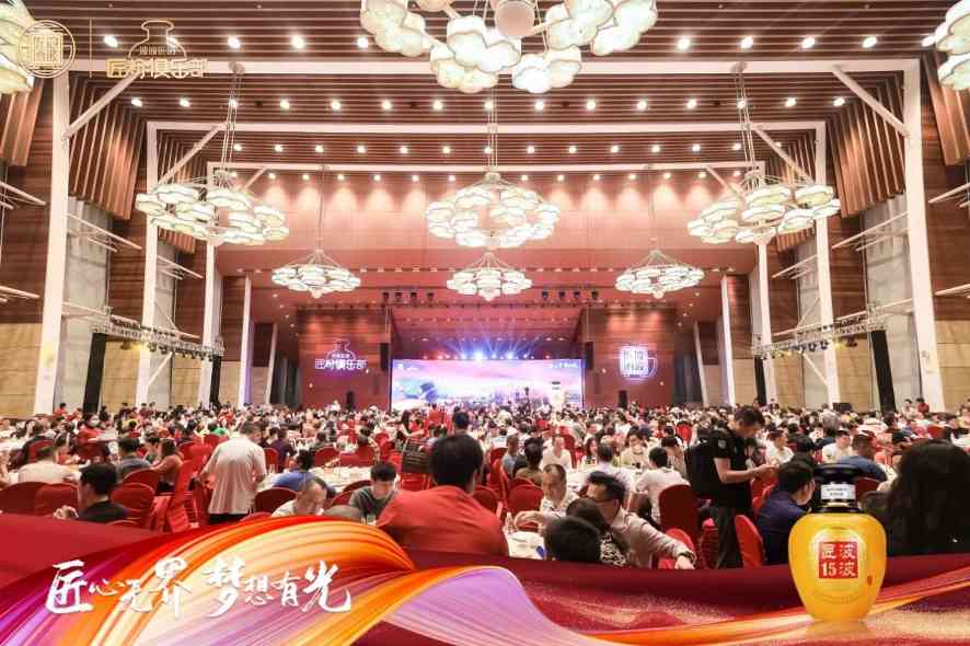 广州匠心无界梦想有光:品酱酒文化共启品牌价值新篇章-哉互尼烹饪网 广州匠心无界梦想有光:品酱酒文化共启品牌价值新篇章-哉互尼烹饪网