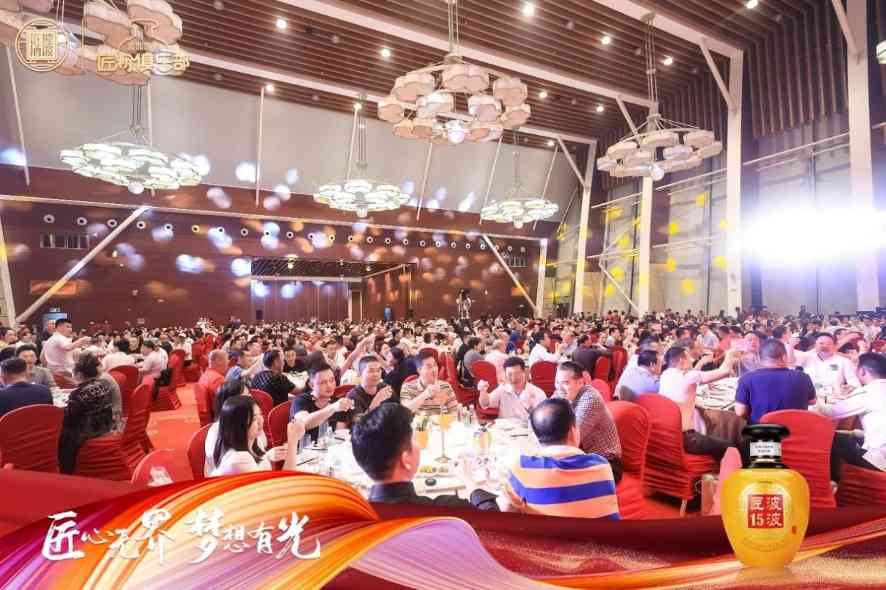广州匠心无界梦想有光:品酱酒文化共启品牌价值新篇章-哉互尼烹饪网 广州匠心无界梦想有光:品酱酒文化共启品牌价值新篇章-哉互尼烹饪网