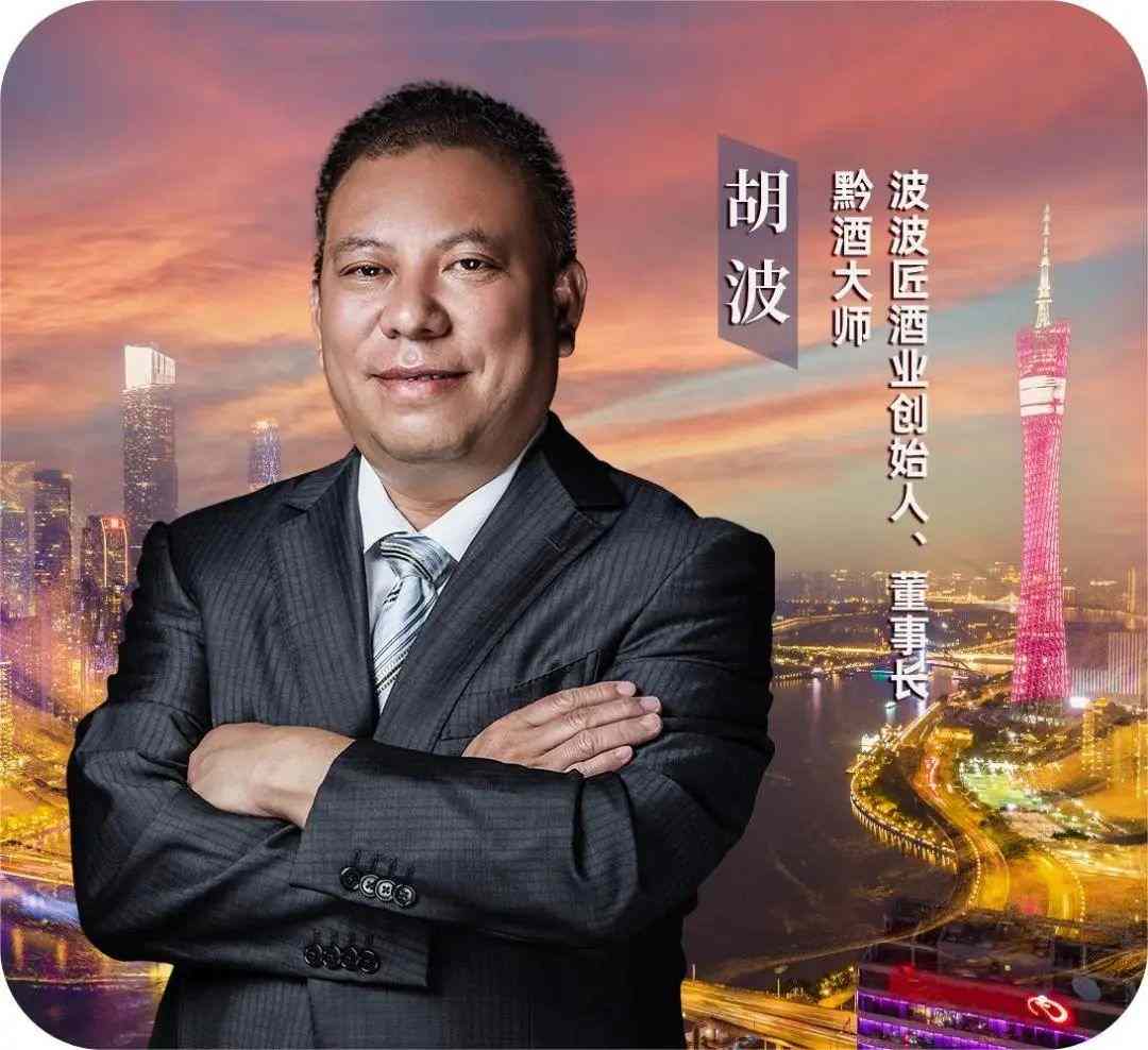 广州匠心无界梦想有光:品酱酒文化共启品牌价值新篇章-哉互尼烹饪网 广州匠心无界梦想有光:品酱酒文化共启品牌价值新篇章-哉互尼烹饪网