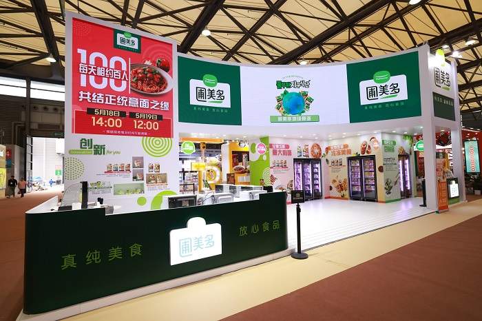 SIAL西雅国际食品展：健康速食新品与意面系列惊艳亮相-哉互尼烹饪网