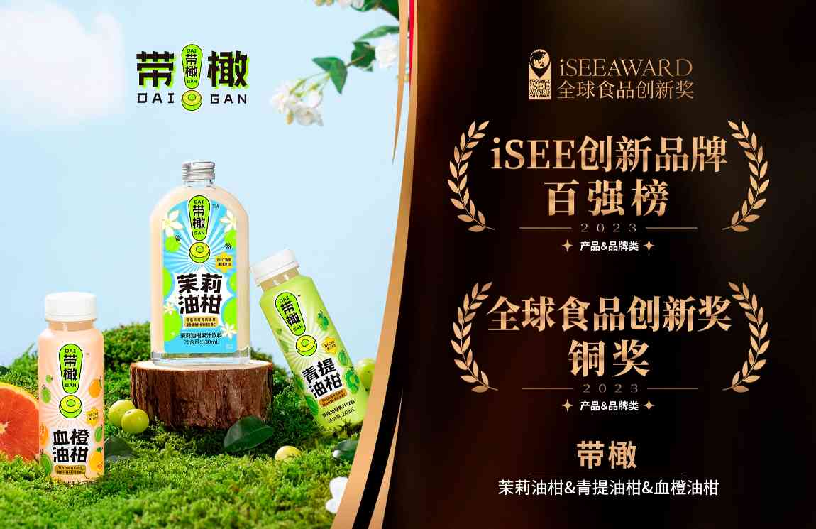健康饮料趋势引领个性化体验与功能创新-哉互尼烹饪网 健康饮料趋势引领个性化体验与功能创新-哉互尼烹饪网