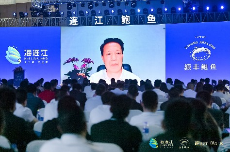 连江鲍鱼产业战略发展大会推动海洋经济与乡村振兴融合-哉互尼烹饪网 连江鲍鱼产业战略发展大会推动海洋经济与乡村振兴融合-哉互尼烹饪网