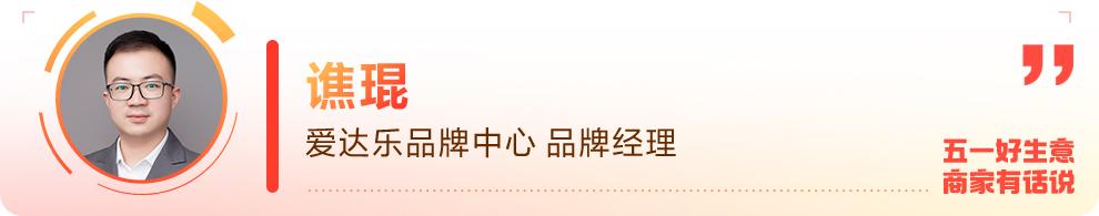 五一节点营销:餐饮行业如何借助平台实现消费动力转化-哉互尼烹饪网 五一节点营销:餐饮行业如何借助平台实现消费动力转化-哉互尼烹饪网
