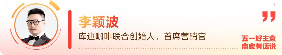 五一节点营销:餐饮行业如何借助平台实现消费动力转化-哉互尼烹饪网 五一节点营销:餐饮行业如何借助平台实现消费动力转化-哉互尼烹饪网