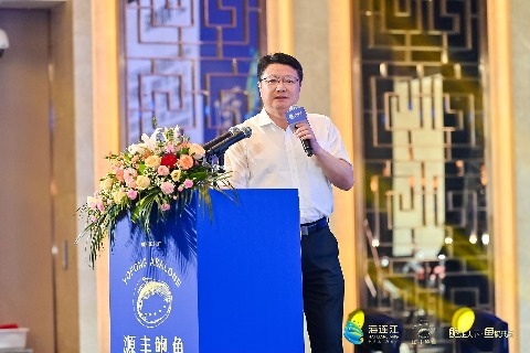 连江鲍鱼产业战略发展大会推动海洋经济与乡村振兴融合-哉互尼烹饪网 连江鲍鱼产业战略发展大会推动海洋经济与乡村振兴融合-哉互尼烹饪网