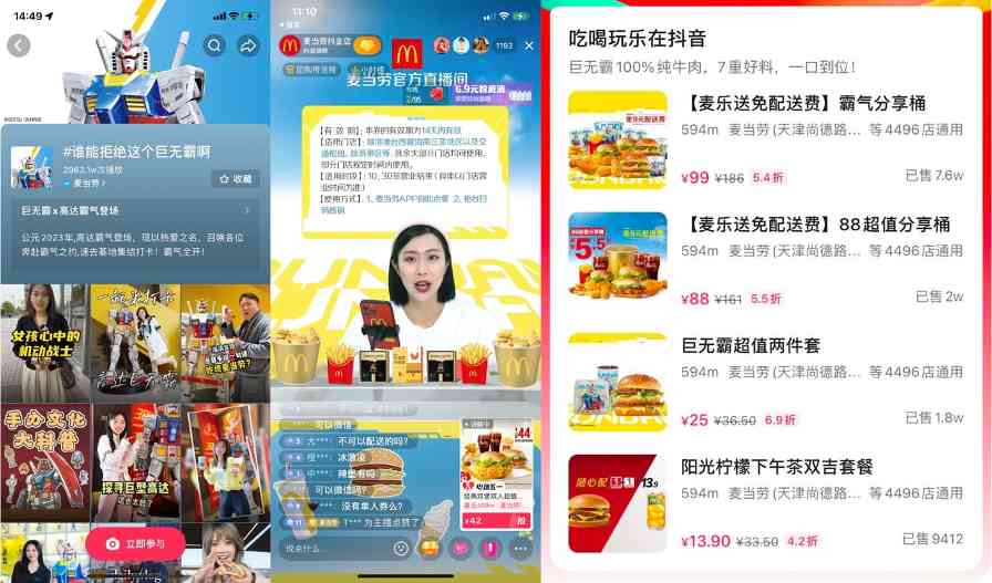 五一节点营销:餐饮行业如何借助平台实现消费动力转化-哉互尼烹饪网 五一节点营销:餐饮行业如何借助平台实现消费动力转化-哉互尼烹饪网