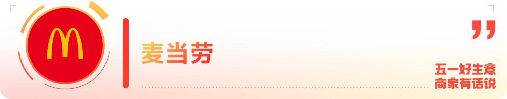 五一节点营销：餐饮行业如何借助平台实现消费动力转化-哉互尼烹饪网