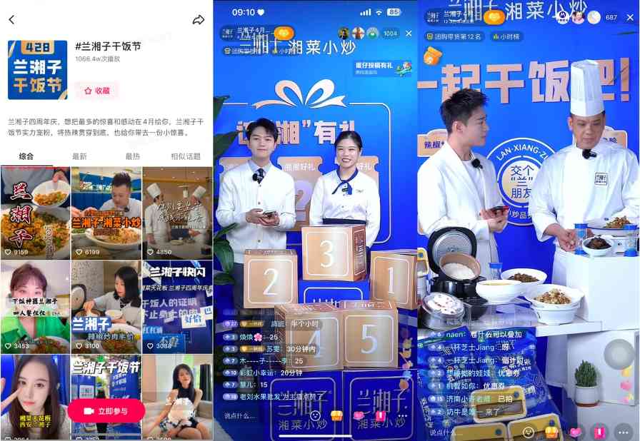 五一节点营销:餐饮行业如何借助平台实现消费动力转化-哉互尼烹饪网 五一节点营销:餐饮行业如何借助平台实现消费动力转化-哉互尼烹饪网