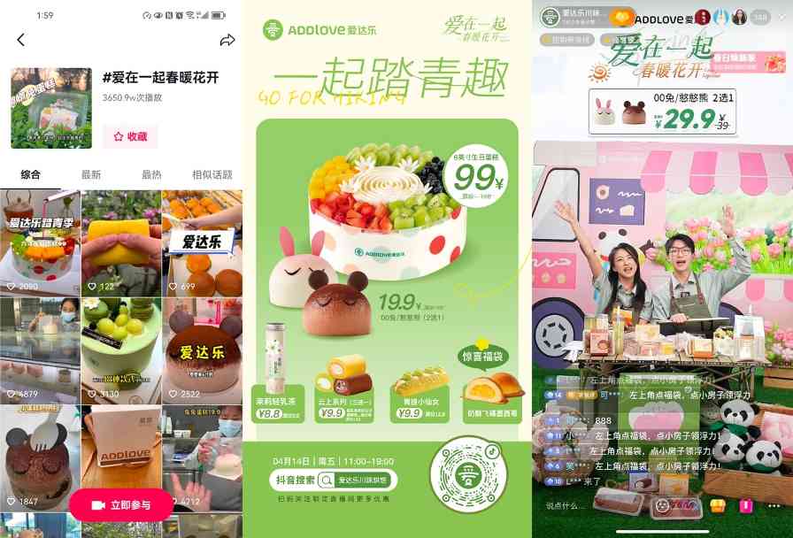 五一节点营销:餐饮行业如何借助平台实现消费动力转化-哉互尼烹饪网 五一节点营销:餐饮行业如何借助平台实现消费动力转化-哉互尼烹饪网