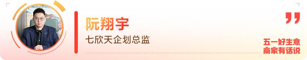 五一节点营销:餐饮行业如何借助平台实现消费动力转化-哉互尼烹饪网 五一节点营销:餐饮行业如何借助平台实现消费动力转化-哉互尼烹饪网