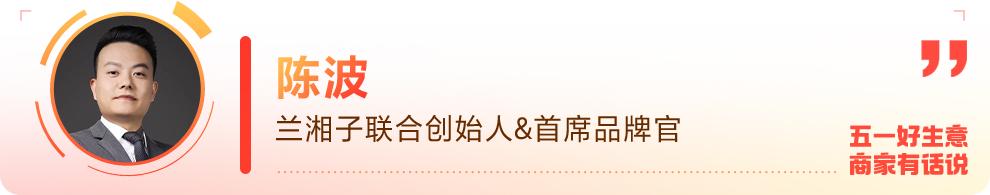 五一节点营销:餐饮行业如何借助平台实现消费动力转化-哉互尼烹饪网 五一节点营销:餐饮行业如何借助平台实现消费动力转化-哉互尼烹饪网