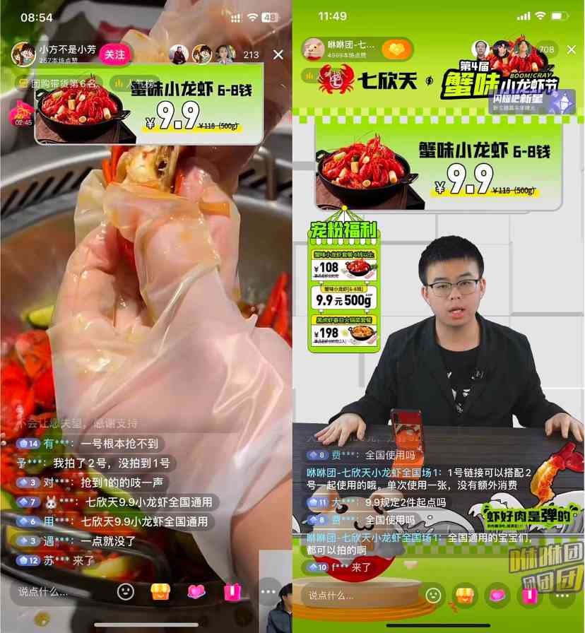 五一节点营销:餐饮行业如何借助平台实现消费动力转化-哉互尼烹饪网 五一节点营销:餐饮行业如何借助平台实现消费动力转化-哉互尼烹饪网