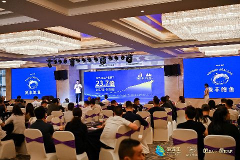 连江鲍鱼产业战略发展大会推动海洋经济与乡村振兴融合-哉互尼烹饪网 连江鲍鱼产业战略发展大会推动海洋经济与乡村振兴融合-哉互尼烹饪网