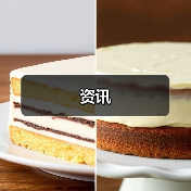 资讯(图1) 资讯(图1)