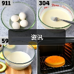 资讯(图3) 资讯(图3)
