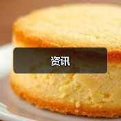 资讯(图3) 资讯(图3)