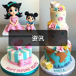 资讯（图3）