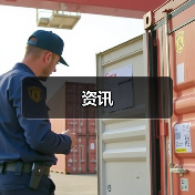 资讯（图3）