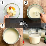 资讯（图3）