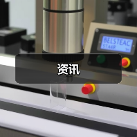 资讯(图3) 资讯(图3)
