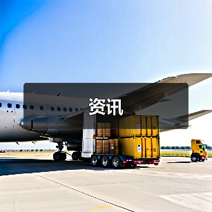 资讯(图4) 资讯(图4)