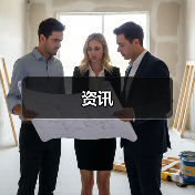 资讯(图2) 资讯(图2)