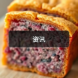 资讯(图1) 资讯(图1)