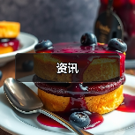 资讯(图4) 资讯(图4)