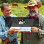 资讯(图2) 资讯(图2)
