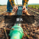 资讯(图1) 资讯(图1)