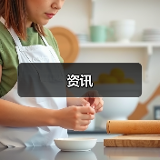 中秋节月饼礼盒消费升级趋势与创新设计解析-哉互尼烹饪网