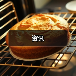 资讯（图3）